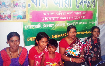 aya centre in kolkata